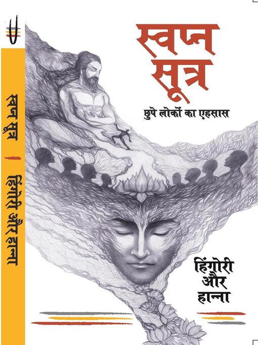 Title details for Swapna Sutra--Chupe Loko Ka Ehsaas by Hingori - Available